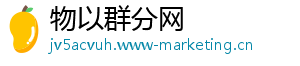 物以群分网